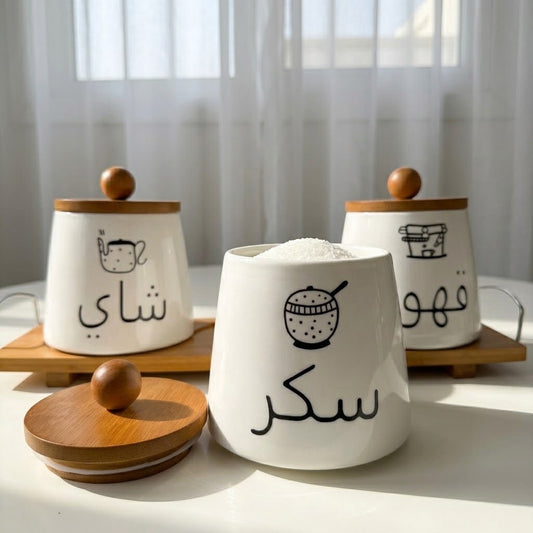 Arabic Coffee Set
