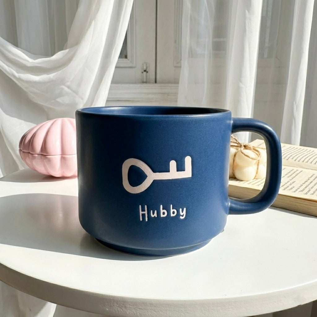 Husband & Wife Mug